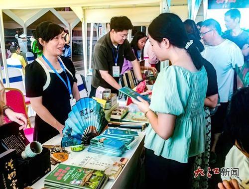 明月山精彩亮相江西文化和旅游（西安）推介会