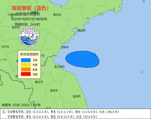 黄海南部将有大浪过程