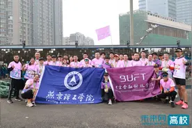 有我·北金科｜“嘉的华跑团”在通州运河半程马拉松顺利完赛图片