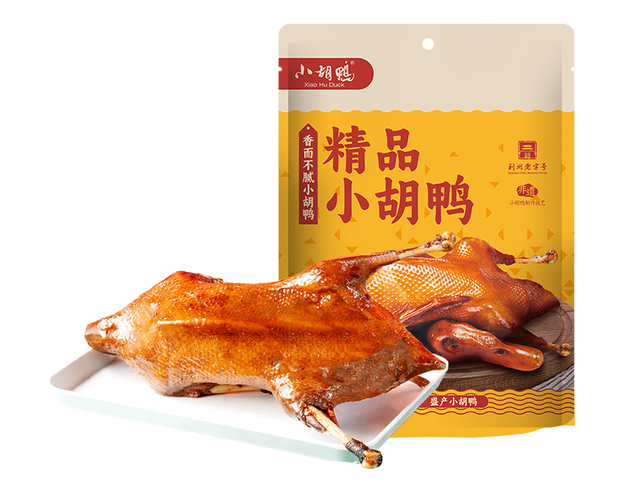 荆州区好物入选百种湖北特色旅游商品名录