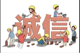 何为诚信图片
