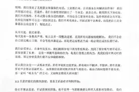 啄木鸟第二次声明多平台关闭下单入口图片