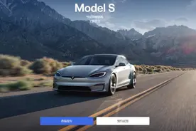 海量财经丨特斯拉在中国停售美产新车Model S和X图片