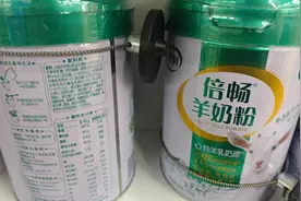 调制乳粉新国标实施，“纯羊”“纯驼”奶粉抢占市场图片