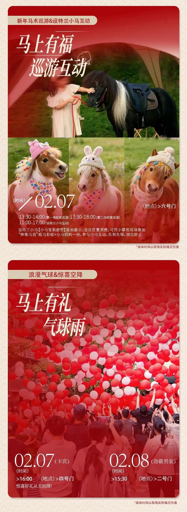 过年买新衣就逛杉杉奥莱！还能免费看非遗大秀！