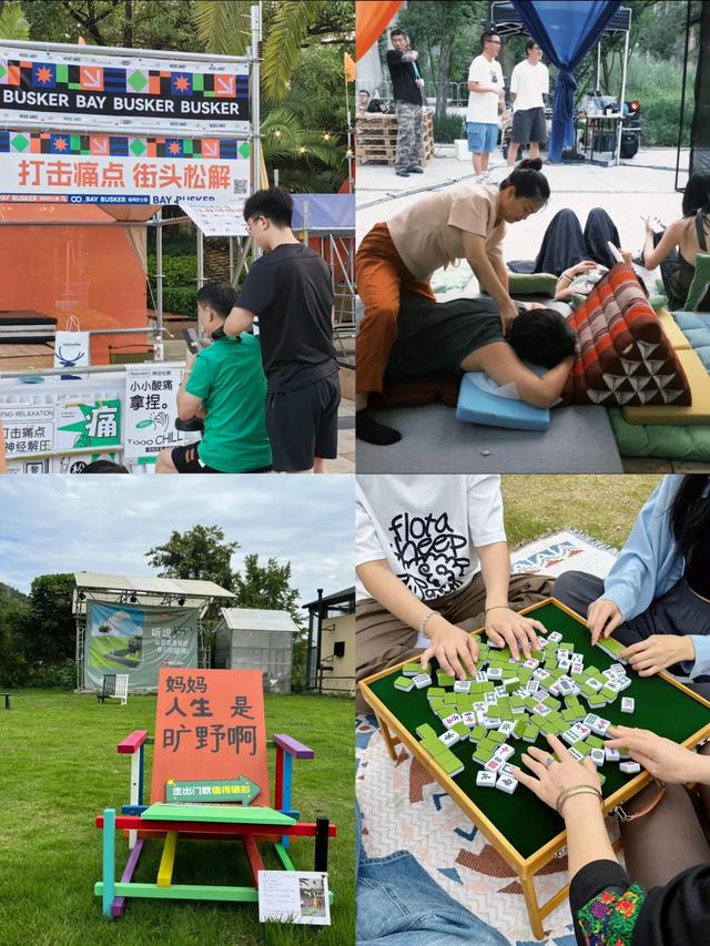 青睐绵阳 ‖ 全攻略!2025绵阳蝉躁草坪音乐派对!