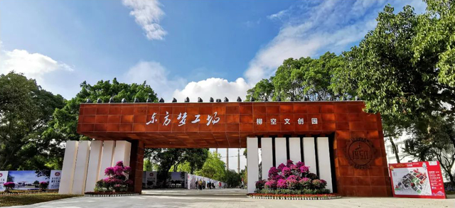 柳州研学新地标！在柳空文创园，给孩子一堂 “触摸历史、玩转科技” 的生动课