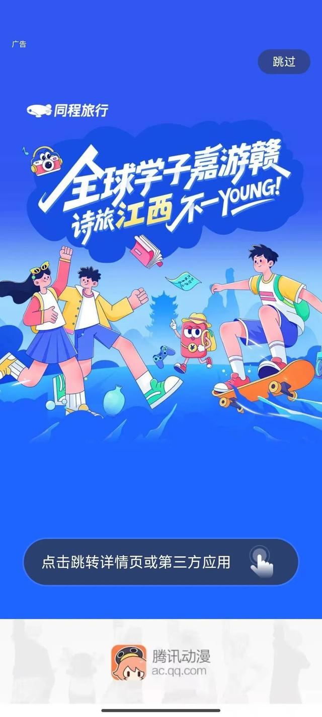 你的旅行还在拼里程？高级玩家已在江西收集“诗意瞬间”了