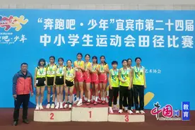 汉安中学在宜宾市第二十四届中小学生运动会田径比赛中获佳绩图片