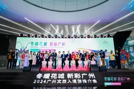 广州入境游持续升温！一起来感受“冬暖花城·新彩广州”图片