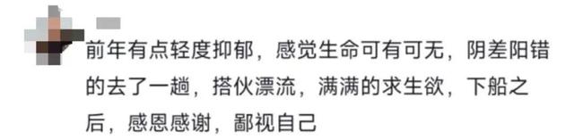 贵州漂流筏上的人生没有烦恼，只有：喝不完山泉水、尖叫声和洋芋香