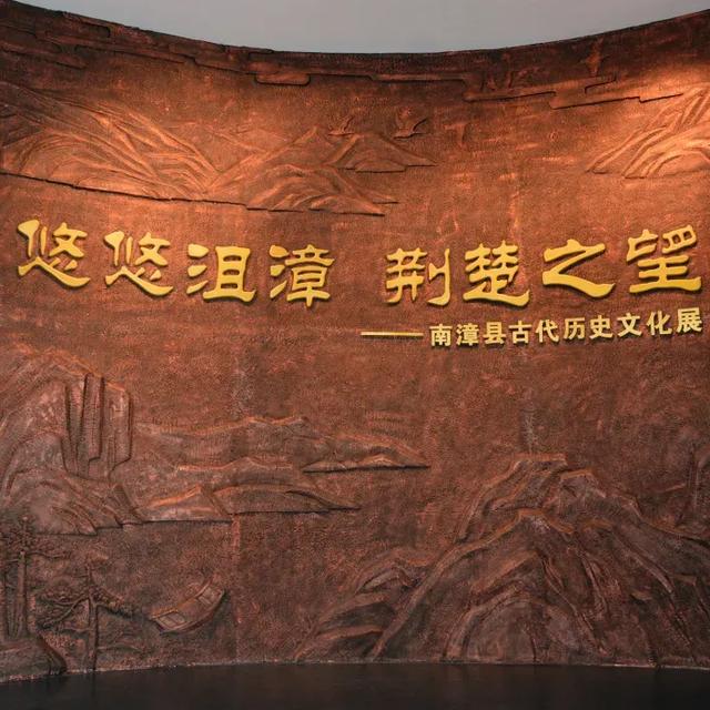 南漳：秋风起，秋意至，逛馆正当时