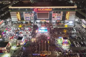 看英歌，吃夜宵！“霓虹夜市”点亮普宁消费新“夜”态图片