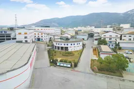 中国化学所属企业入选工信部《全国工业领域电力需求侧管理典型案例》图片