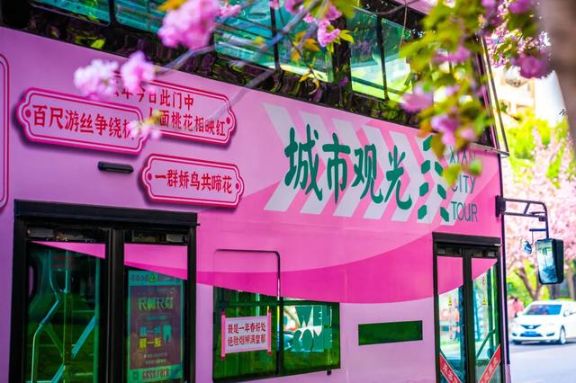 跟着唐诗游长安！乘西安城市观光车，体验“斗酒诗百篇”的浪漫！