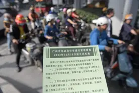 电动自行车安全隐患调查丨违规改装缘何屡见不鲜？图片