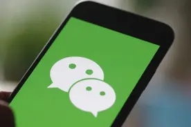 早资道 | 微信上线“小程序翻译”功能；纯血鸿蒙发布会定档10月22日图片