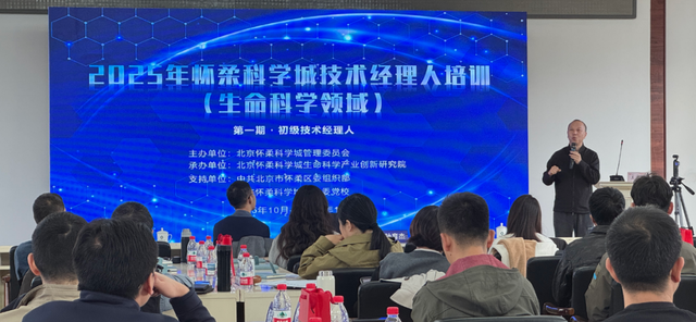 北京日报社区小板报丨北京已有景区彩叶树变色率达80%