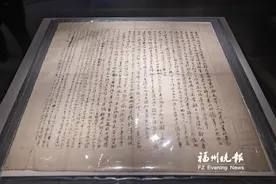 林觉民《与妻书》真迹在省博展览引出话题 陈意映当年在此古厝避难图片