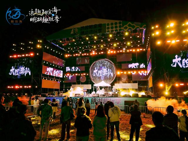 双节阳宗海接待游客48.24万人次 旅游收入1.65亿元
