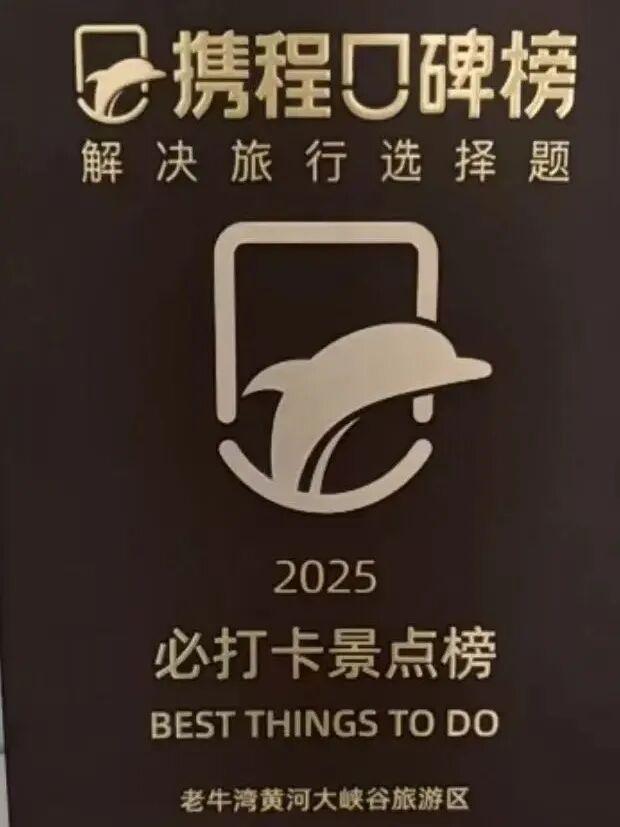 2026的呼和浩特：要打卡，更要你留下！