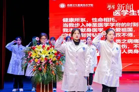白衣在身扛使命、挺膺担当砺青春！苏州卫生职业技术学院公共卫生学院举行职业成人礼暨白袍授予仪式图片