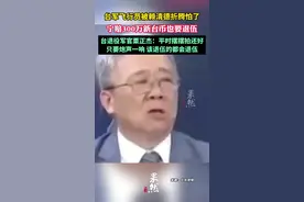 近日，台军飞行员发公开信，有飞行员宁愿赔300万新台币也要提前退役。图片