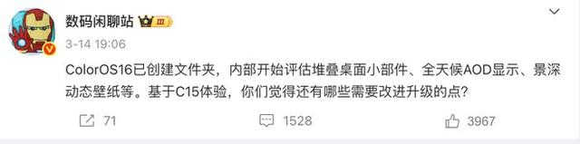 米OV新系统密集曝光