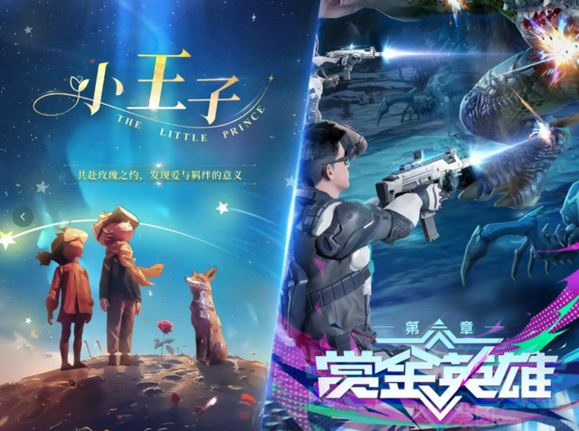 VR影院体验券，免费送！