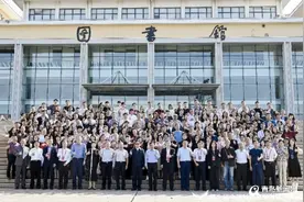 第六届中国科普研学与旅游大会召开 开启科普研学与旅游融合发展新篇章图片
