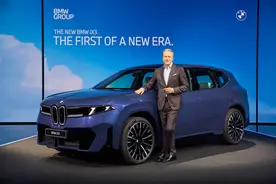 新世代BMW iX3全球首发 中国版2026年投产图片