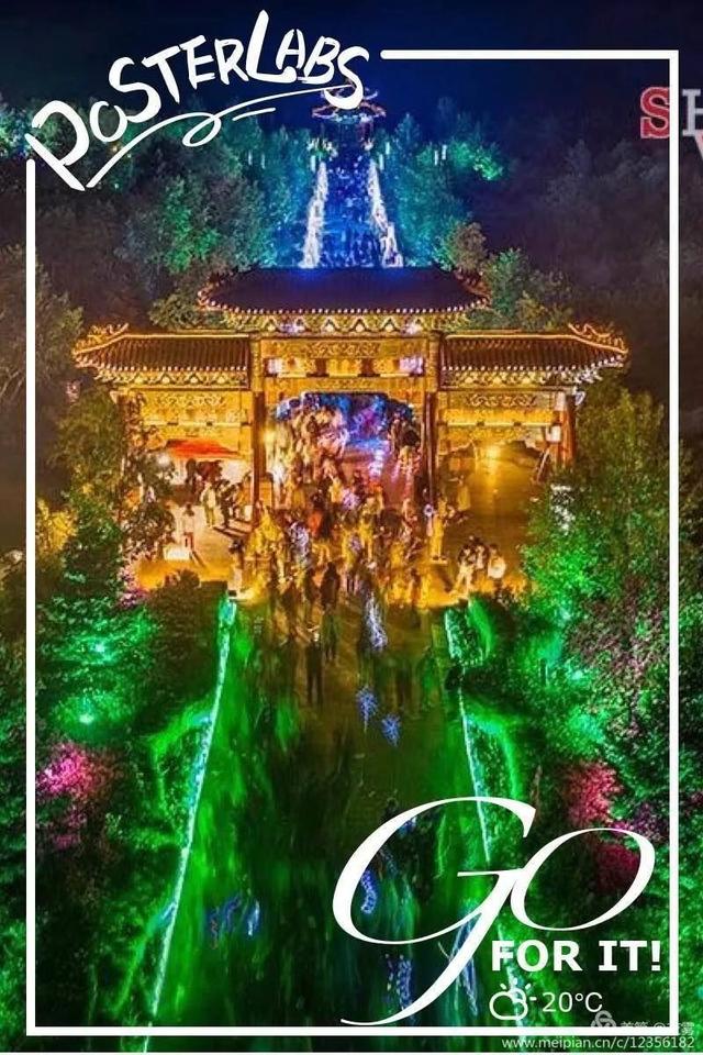 当代人的旅行观：在火山与泉水中，见天地见自己