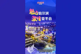 明起，哈市开展购车优惠活动，购新车、二手车都有优惠，最高补贴→图片