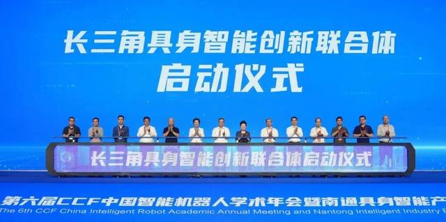 宇树、青瞳在南通“集结”，所为何事？