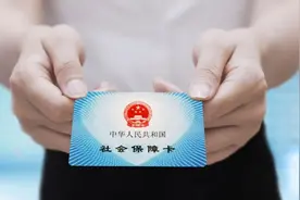 社保卡过期怎么办？换卡收费吗？图片