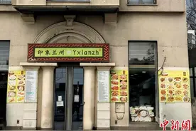 一碗牛肉拉面香飘贝尔格莱德街头图片