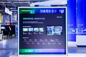 美光科技中国区总经理吴明霞：继续在中国投资 西安新厂将引入全新产线｜进博会专访图片