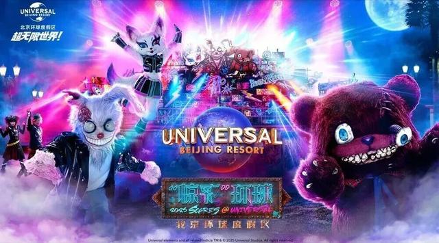 人大新生请集合！解锁你的副中心15分钟生活圈