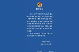男子楼梯上泼油致多人摔伤，警方通报！图片