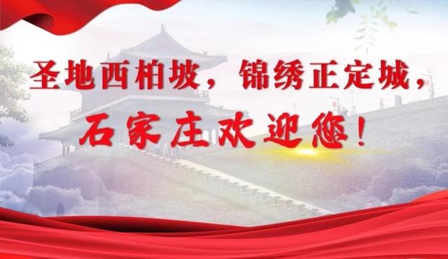 石家庄这两家酒店荣登大众点评2025必住榜