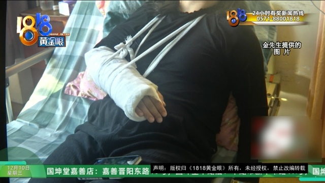 订1600元一晚的别墅套餐，还没住进去，妻子摔骨折了