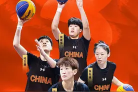 中国三人篮球国家女队赢得亚洲杯开门红图片