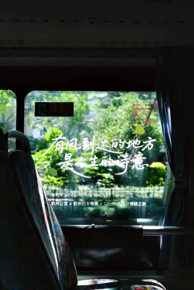 杭州，你又会了！