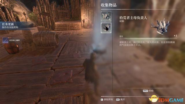 《雾锁王国》图文攻略 通关全流程攻略及上手指南