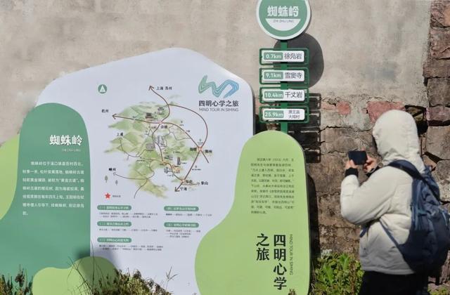 Hi走奉化③ | 拿下最高峰！蜘蛛岭古道虽累，但这秋色值了！