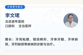 口腔溃疡反复发作？5 个方法快速缓解！图片