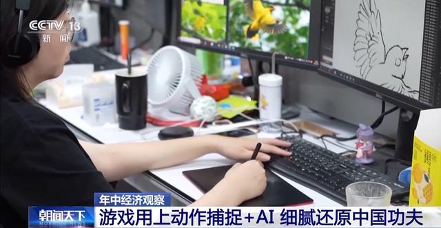 年中经济观察丨新业态、新模式、新增量 上半年服务贸易交出高分成绩单
