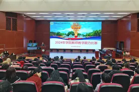 江西工业贸易职业技术学院举办2024年教师教学能力比赛图片
