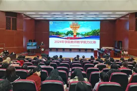 江西工业贸易职业技术学院举办2024年教师教学能力比赛图片
