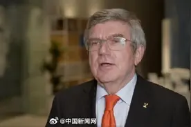 巴赫赞中国人办事效率高图片